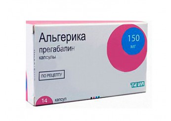 Альгерика