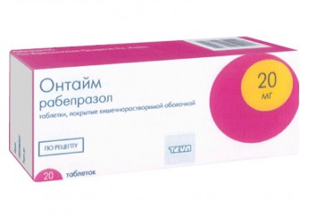Онтайм таблетки 20 мг 20 штук (покрытые оболочкой)