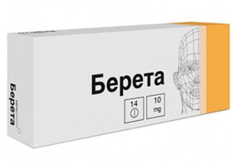 Берета таблетки 10 мг 14 штук (покрытые оболочкой)