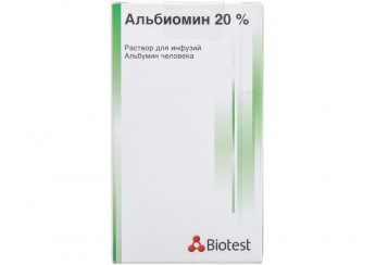Альбиомин
