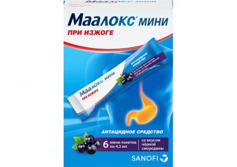 Маалокс мини