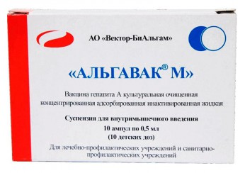 Альгавак М