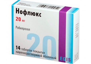 Нофлюкс таблетки 20 мг 14 штук (покрытые оболочкой)