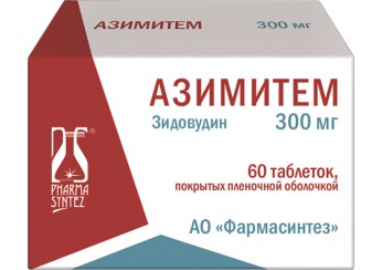 Азимитем