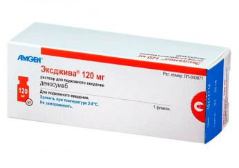 Эксджива раствор 70 мг/мл флакон 1.7 мл (для инъекций)