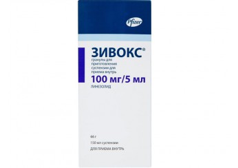 Зивокс гранулы 100 мг/5 мл флакон 66 г (для приготовления суспензии внутрь)