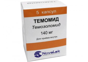 Темомид капсулы 140 мг 5 штук