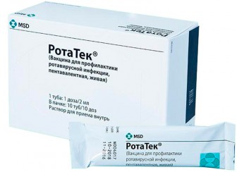 РотаТек (Вакцина для профилактики ротавирусной инфекции, пентавалентная, живая) раствор 1 доза 10 туб по 2 мл (для внутреннего применения)
