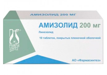 Амизолид