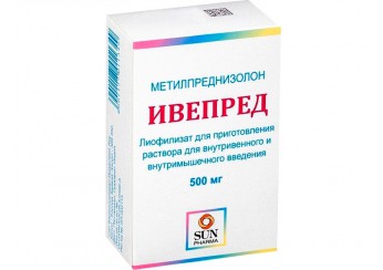 Ивепред