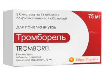 Тромборель