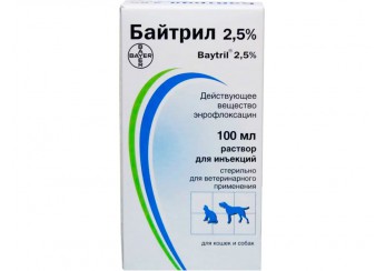 Байтрил аналог. Байтрил 2,5 %. Байтрил маленький флакон. Байтрил для хомяка. Байтрил аналоги.