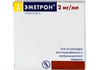 Эметрон