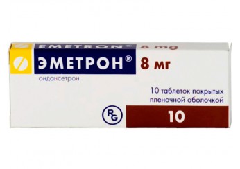Эметрон таблетки 8 мг 10 штук (покрытые оболочкой)