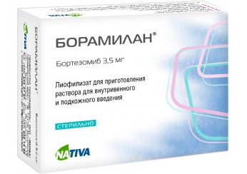 Борамилан лиофилизат 3,5 мг флакон (для приготовления раствора для инъекций)