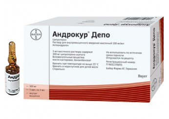 Андрокур депо