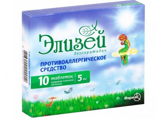 Элизей