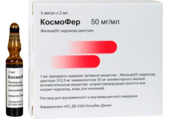 КосмоФер раствор 50 мг/мл 5 ампул по 2 мл (для инъекций)