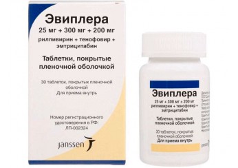 фото упаковки эвиплера таблетки (200 мг+25 мг+300 мг) 30 штук (покрытые оболочкой)