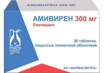 Амивирен таблетки 300 мг 30 штук (покрытые оболочкой)