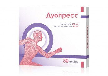 Дуопресс таблетки (160 мг+25 мг) 30 штук (покрытые оболочкой)