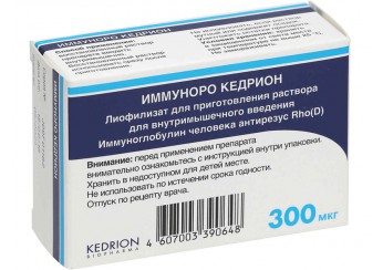 Иммуноро Кедрион лиофилизат 300 мкг(1500 МЕ) флакон (для приготовления раствора для инъекций)