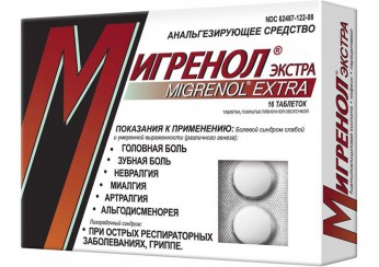 Мигренол Экстра таблетки (250 мг+65 мг+250 мг) 16 штук (покрытые оболочкой)