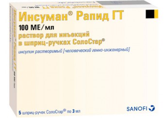 Инсуман Рапид ГТ