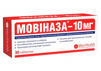 Мовиназа