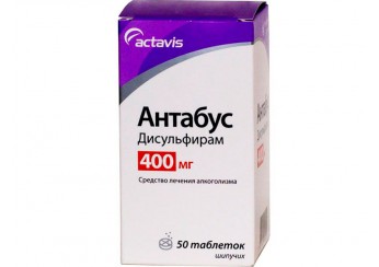 Антабус таблетки 400 мг 50 штук (шипучие)