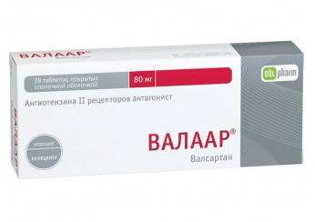 фото упаковки валаар таблетки 80 мг 28 штук (покрытые оболочкой)