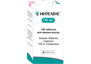 Интеленс таблетки 100 мг 120 штук