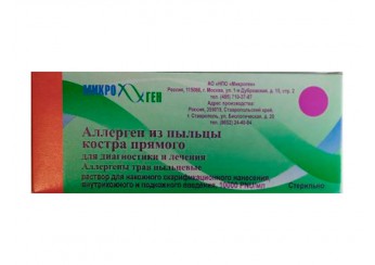 фото упаковки аллерген из пыльцы костра прямого для диагностики и лечения раствор 10000 PNU/мл флакон 5 мл (для кожных проб)