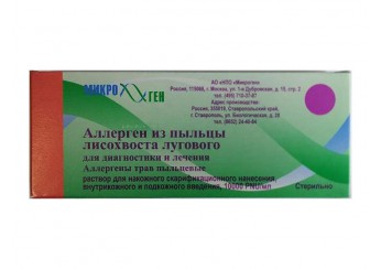Аллерген из пыльцы лисохвоста лугового для диагностики и лечения
