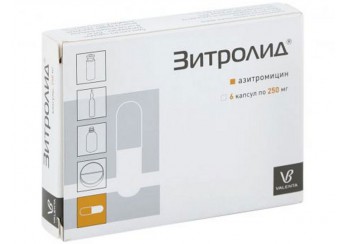 Зитролид