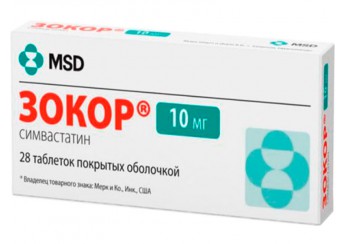 Зокор
