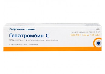 Гепатромбин С