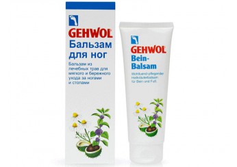 Геволь / Gehwol бальзам для ног и ступней по 125 мл