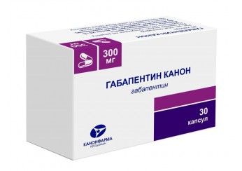 Габапентин капсулы 300 мг 30 штук