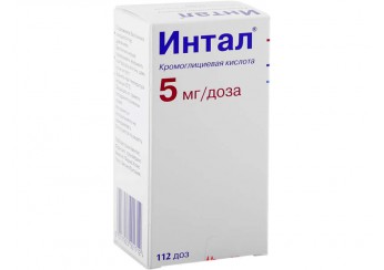 Интал аэрозоль 5 мг/доза 112 доз (для ингаляций дозированный)