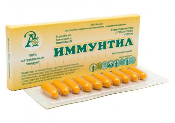 фото упаковки иммунтил суппозитории 10 штук (для ректального введения)