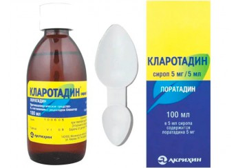 Кларотадин