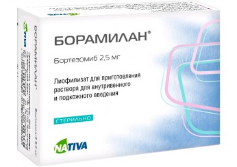 Борамилан лиофилизат 2,5 мг флакон (для приготовления раствора для инъекций)