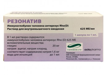Резонатив