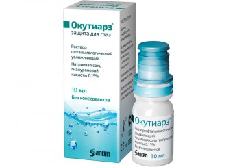 фото упаковки окутиарз раствор офтальмологический увлажняющий флакон 10 мл