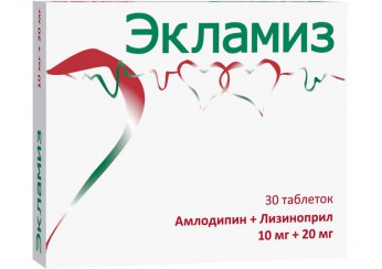 Экламиз