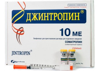 Джинтропин
