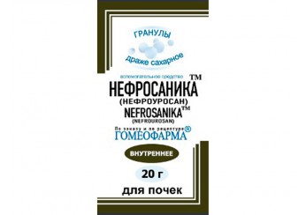фото упаковки нефросаника гранулы флакон 20 г (гомеопатические)