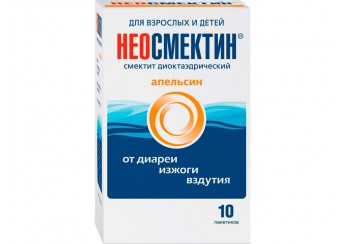 Неосмектин порошок 3 г (апельсиновый) 10 пакетов (для приготовления суспензии внутрь)