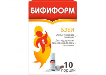 фото упаковки бифиформ бэби раствор маслянный флакон-капельница 6.9 мл (для внутреннего применения)